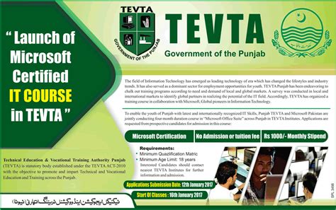 Tevta Free Microsoft Certified It Courses December 2016 2017