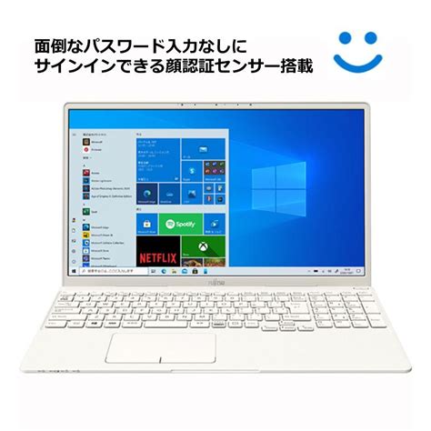 富士通 Fujitsu 軽量 薄型 ノートパソコン Fmv Lifebook Th77e3 Fmvt77e3wb 156型 Core