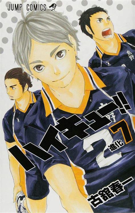 Portadas De Haikyuu Parte 1volúmenes 1 12 •manga Amino En Español