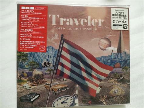 初回限定 Official髭男dism Major 1st Album Traveler 初回限定盤 Cd Live Dvd盤その他