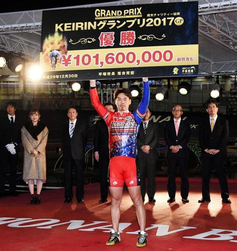 【競輪】浅井康太が2年ぶりグランプリ制覇 賞金1億円ゲット！賞金王に競馬・レースデイリースポーツ Online