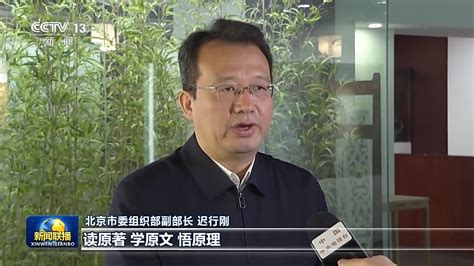 学思想见行动 为奋进新征程凝心聚力 国际在线移动版