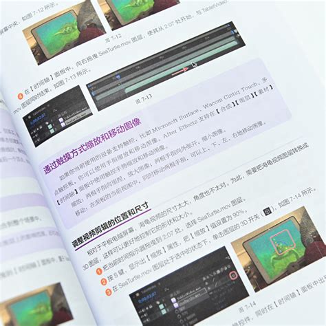 Adobe After Effects 2021经典教程彩色版 Ae教程书籍视频剪辑影视后期 Adobe软件官方教材虎窝淘