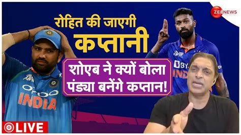 India World Cup 2023 Team Name Announcement Live वर्ल्ड कप के लिए टीम