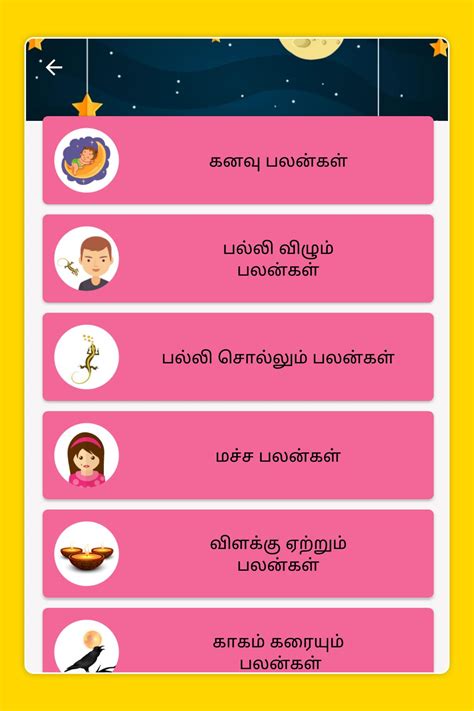 Tamil Calendar 2020 Tamil Calendar Panchangam 2020 for Android - APK ...