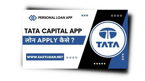 Tata Capital Loan App Tata Capital Loan App Review