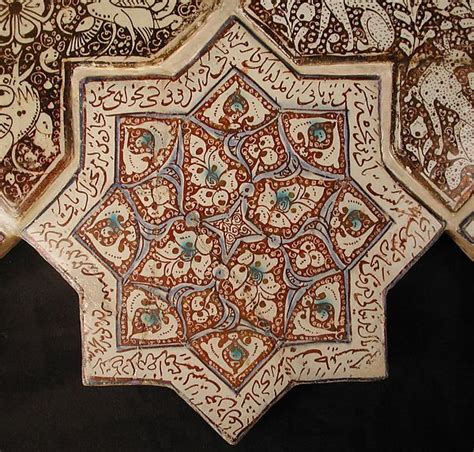 Star Shaped Tile Iran Probably Kashan 13th14th Century Provenance