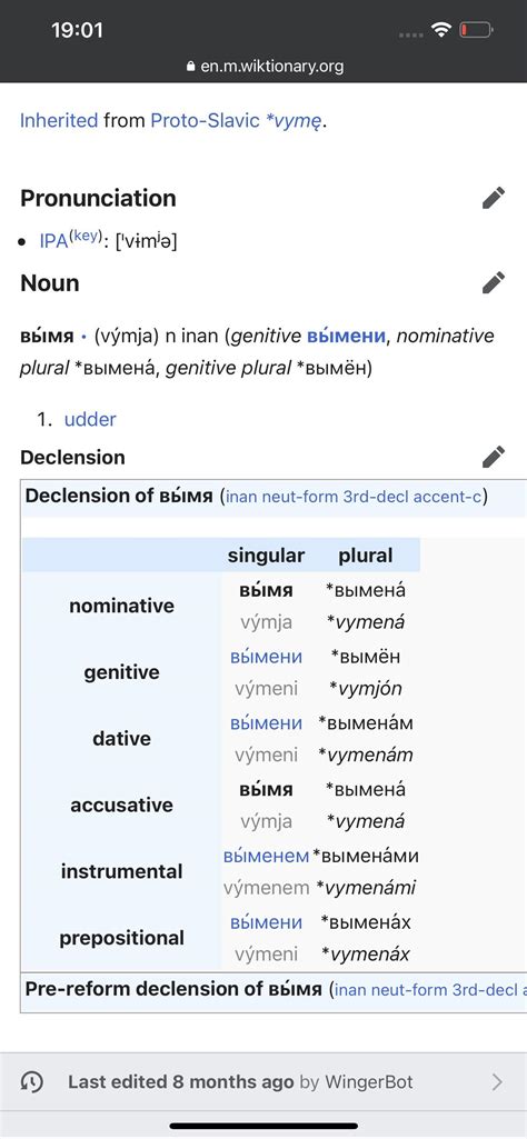 Why does wiktionary say that these plural forms are incorrect yet still