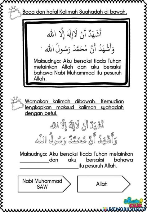 Mengucap 2 Kalimah Syahadah Worksheet