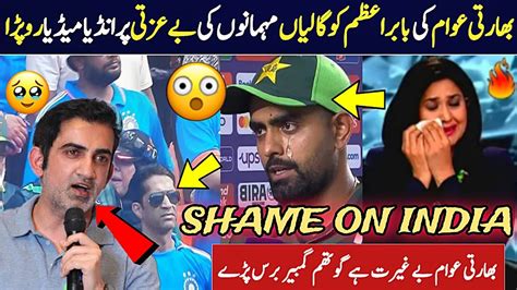 Babar Azam Crying Interview After Indian Crowd Mocking Him Indian