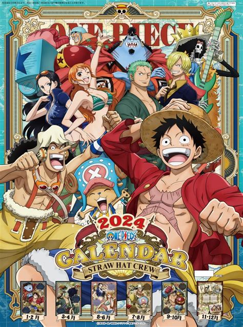 ワンピース コミックカレンダー 2024 ONE PIECE 日本産 カレンダースケジュール