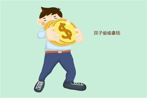 同樣是偷拿家裡100元錢，兩位爸爸的不同做法，決定孩子不同人生 每日頭條