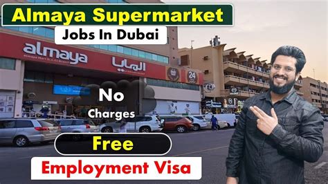 Al Maya Supermarket Jobs In Dubai With Free Employment Visa UAE 2023