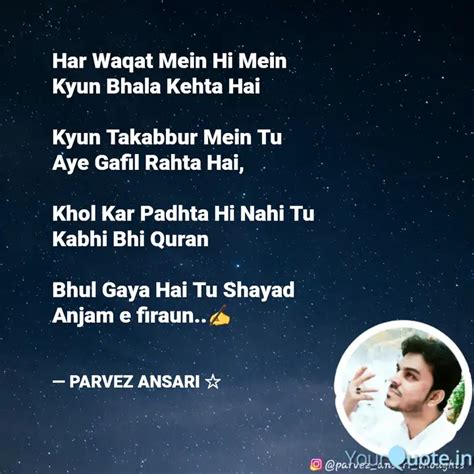 Har Waqat Mein Hi Mein Ky Quotes Writings By Parvez Ansari