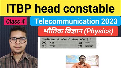 ITBP Head Constable Communication 2023 Science Physics Class