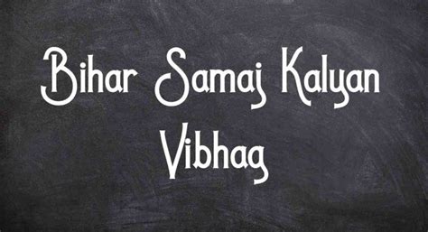 Bihar Samaj Kalyan Vibhag Bharti 2019 - Online Apply – A to Z Classes