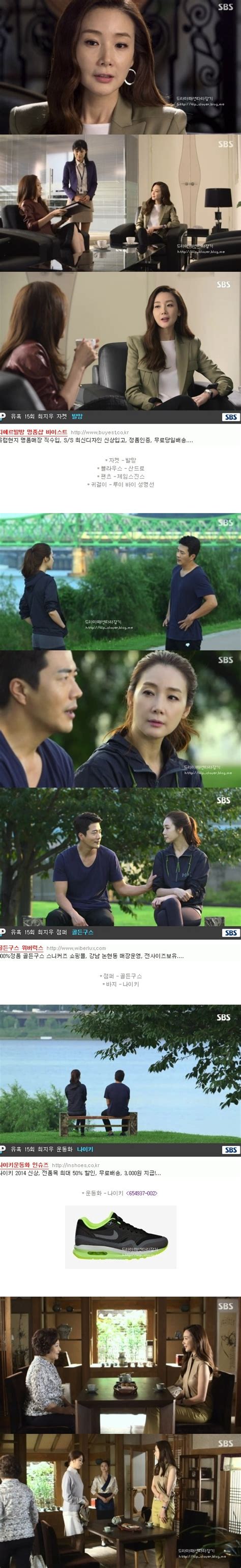 [spoiler] Added Episode 15 Captures For The Korean Drama Temptation