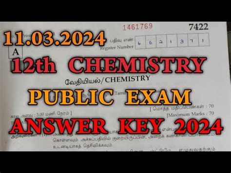 12th Chemistry Public Answer Key 2024 12th Chemistry Public Exam