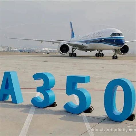 南航2架全新大型宽体客机a350同时落户深圳 旅客 客舱 座椅