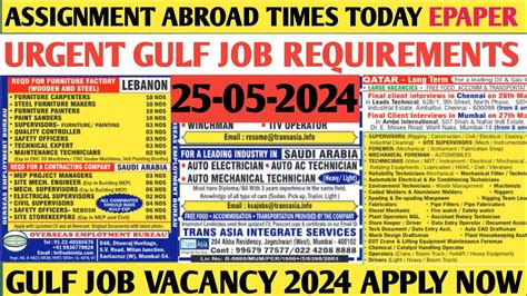 Assignment Abroad Times Today Epaper Gulf Job Vacancy