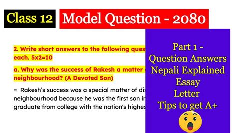 Class English Model Question Solution Part Youtube