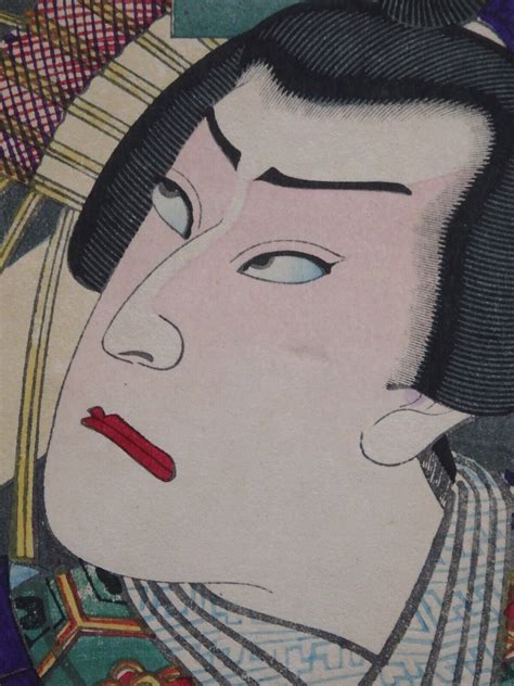 Gravure Sur Bois Japonaise Ukiyo E Nishiki E Toyohatara Kunichika