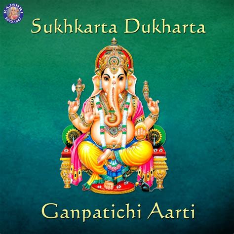 ‎sukhkarta Dukharta Ganpatichi Aarti Single By Sanjeevani Bhelande