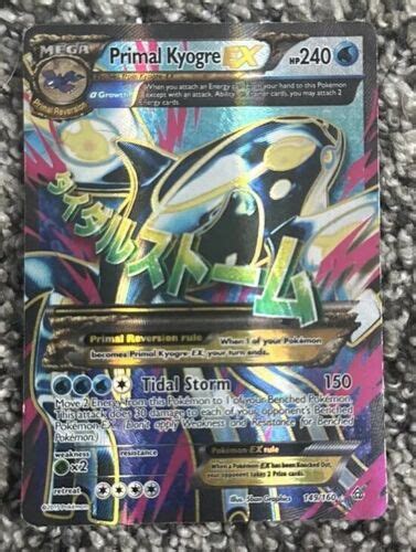 Pok Mon Tcg Primal Kyogre Ex Primal Clash Holo Full Art Ultra