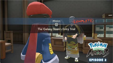 Pokemon Legends Arceus Episode The Galaxy Team S Entry Trial