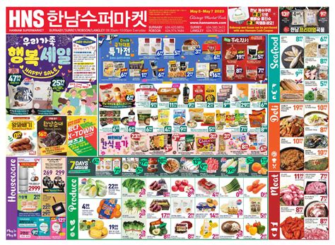 Hannam Supermarket Flyer Vancouver Burnaby Surrey Langley