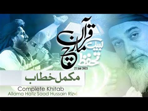 Tlp Ameer Allama Saad Hussain Rizvi Mukamal Khitab Markzi Labbaik