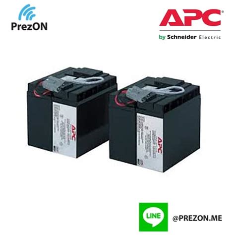 RBC31 Battery RBC UPS APC - เพรซออน สินค้าเทคโนโลยี | PREZON.ME