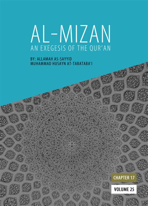 Tafsir Al-Mizan Volume 25 – al-Burāq