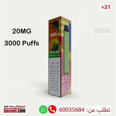 Vbar Mango Mint Mg Puffs Shishti Kuwait