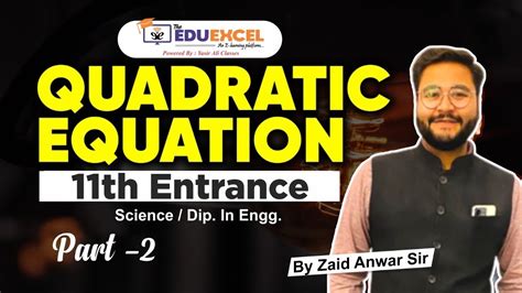 Part Quadratic Equation Xi Entrance Science Dip In Engg Amu