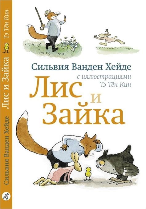 Современные детские рассказы • Arzamas