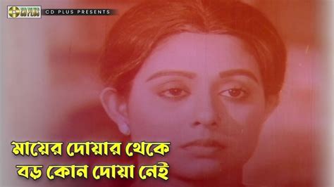 মযর দযর থক বড কন দয নই আমর আদলত Amar Adalot Sujon