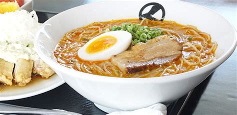 Ramen Kuroda Ph