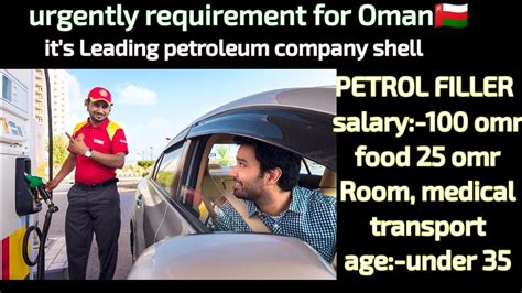 Urgently Requirement For Oman It S Leading Petroleum Company Shell