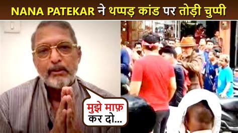 Nana Patekar Finally Reacts On Slap Controversy Apologies For His Bad