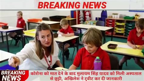 October Up News Today Uttar Pradesh Ki Taja Khabar Mukhya