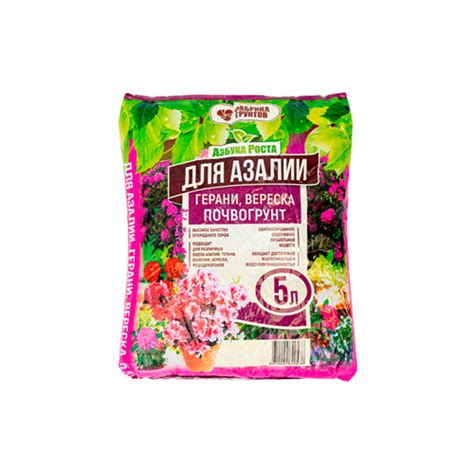 ГРУНТ ТОРФЯНОЙ "ФАБРИКА ГРУНТОВ" г.Екатеринбург - Оптовая база О'РЭХТ