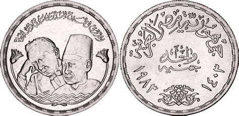 Egypt 5 Milliemes 1917 AH 1335 Katz Auction