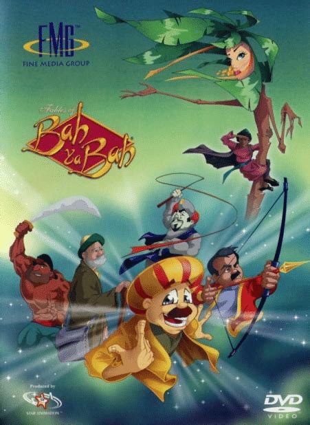 Fables Of Bah Ya Bah 2000 Directed By Ammar Al Shorbaji Download