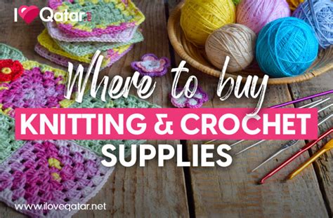 Iloveqatar Net Where To Buy Knitting Crochet Supplies In Qatar