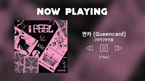 🎧 여자아이들 퀸카 Queencard 노래추천 1시간반복재생 Youtube