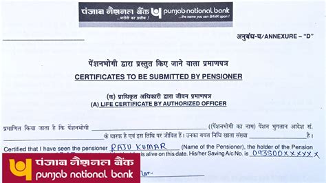 Punjab National Bank Certificate To Be Submitted By Pensioner Pnb Life