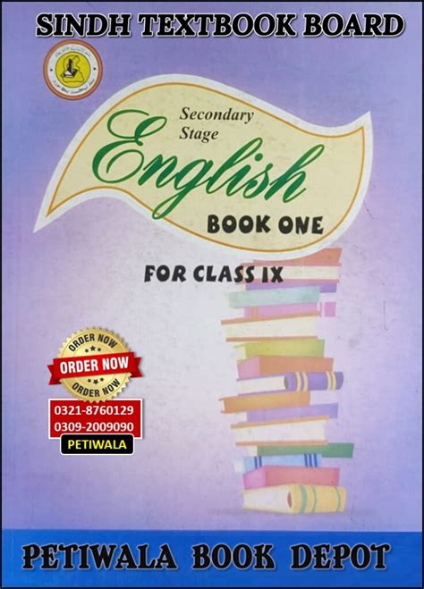 English – A Textbook (STBB) – Class 9