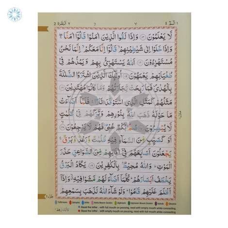 Books Mushaf Tajweed Line Colour Coded Qur An With Kaba Cover