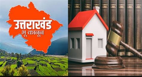 Uttarakhand Big Order On Land Law Interim Ban On Outsiders Buying